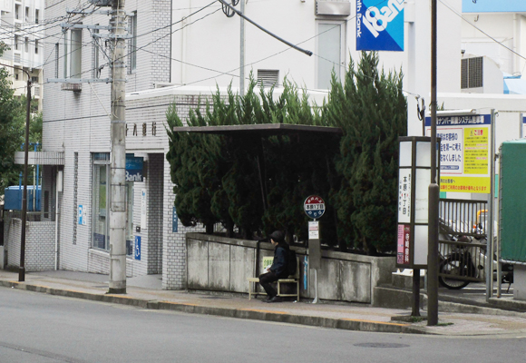 本原1丁目バス停