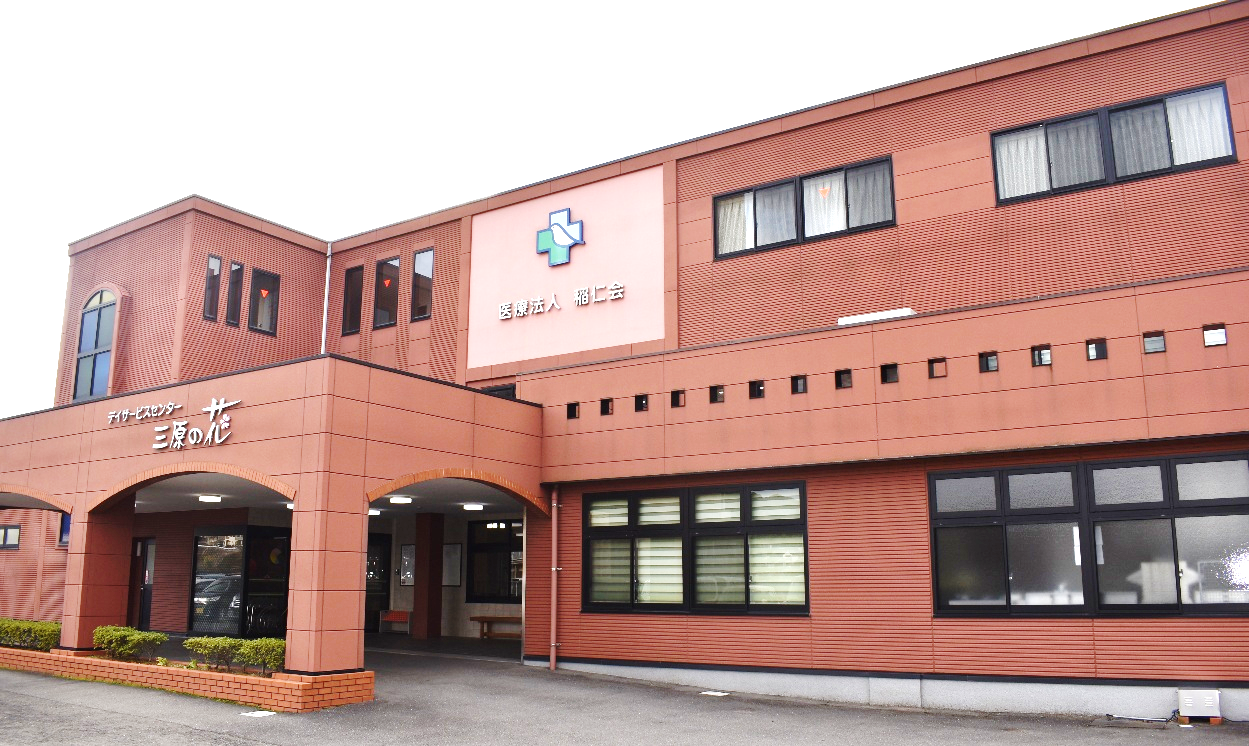 三原の花について