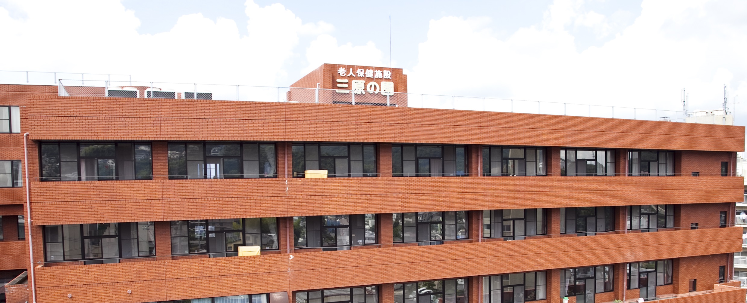 三原台病院について