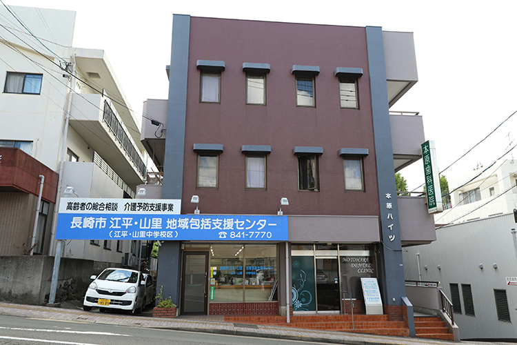 地域包括支援センター 外観